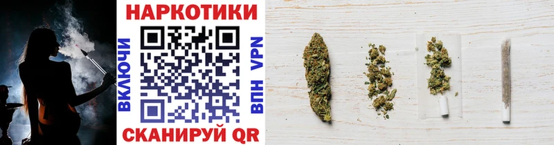 Купить наркотик аптеки Балашиха СОЛЬ  Cocaine  KRAKEN зеркало  МАРИХУАНА  Меф 