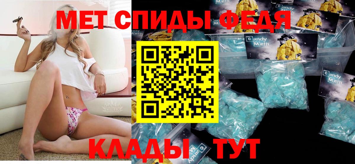 АМФЕТАМИН Розовый  Вход с VPN  Амфетамин  Балашиха 