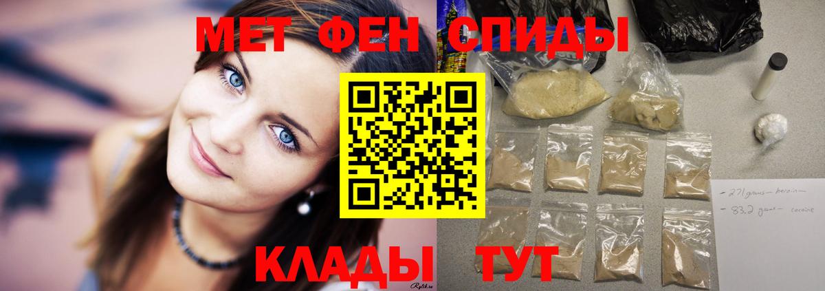 Amphetamine 97% Балашиха