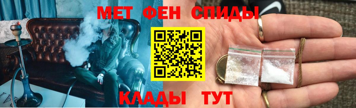 АМФЕТАМИН Розовый  Балашиха 