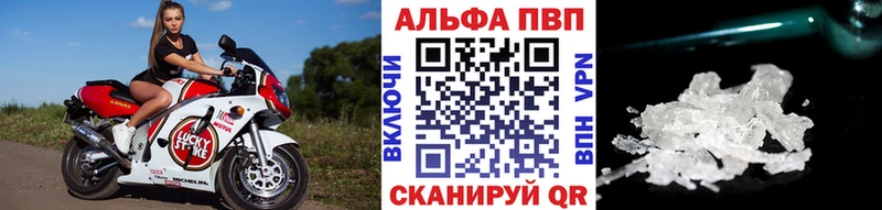 Alpha-PVP Соль  блэк спрут онион  Балашиха 