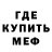 МЕТАДОН мёд NiterevelenFAN