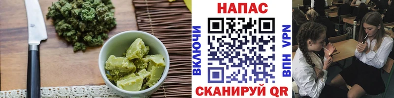 Еда ТГК конопля  Балашиха 