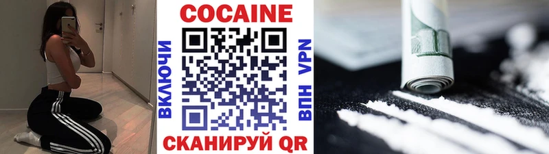 КОКАИН 98%  Балашиха 