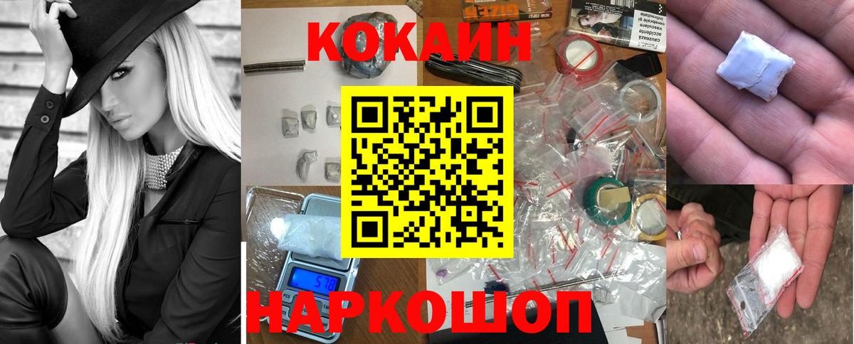 Меф кристаллы  A-PVP СК кристаллы  Балашиха  Меф кристаллы  Амфетамин  