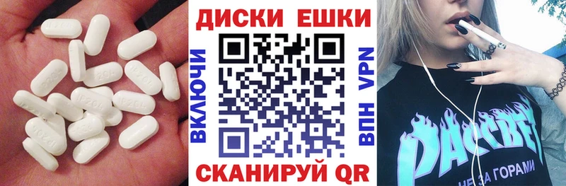 Экстази 280мг  купить наркотик  Балашиха 