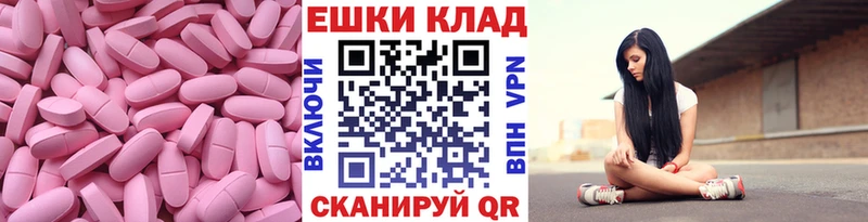 Экстази Punisher Балашиха