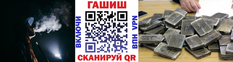 ГАШИШ hashish  blacksprut tor  Балашиха 