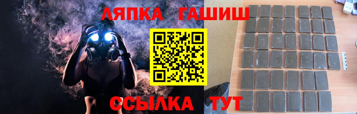 ГАШ гарик  Гашиш Cannabis  Балашиха 