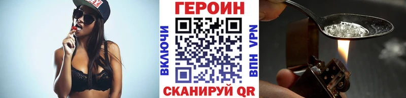 ссылка на мегу ONION  Балашиха  Героин герыч 