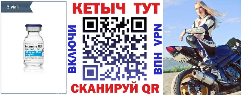 kraken маркетплейс  Балашиха  маркетплейс как зайти  Кетамин VHQ 