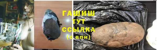 трава Семилуки