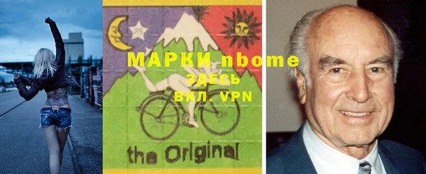 первитин Семёнов