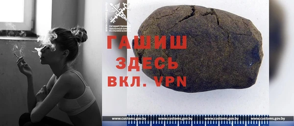 первитин Семёнов