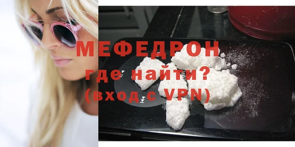 первитин Семёнов