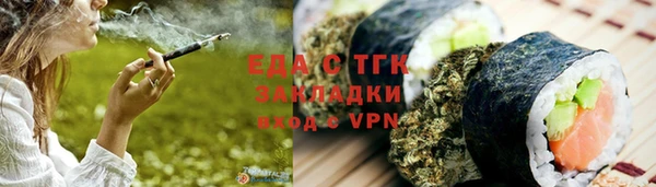 трава Семилуки