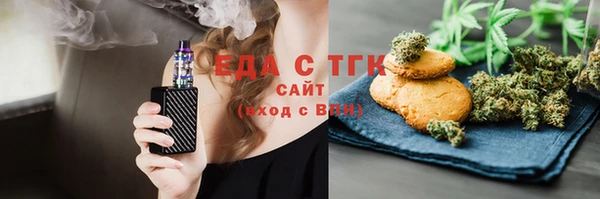 первитин Семёнов