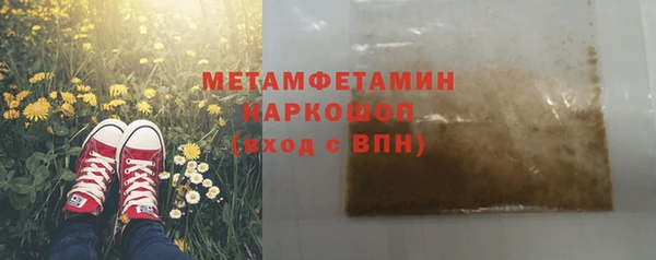 меф Семикаракорск
