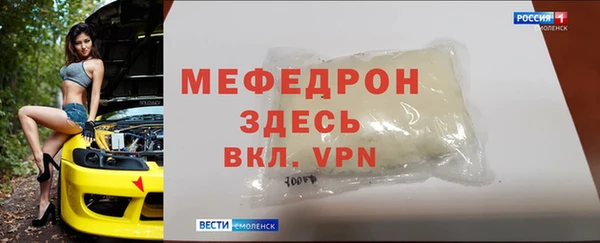 меф Семикаракорск