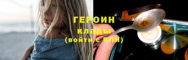 первитин Семёнов