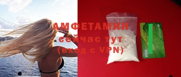 меф Семикаракорск