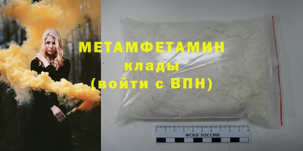 первитин Семёнов