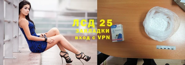 амфетамин Алзамай