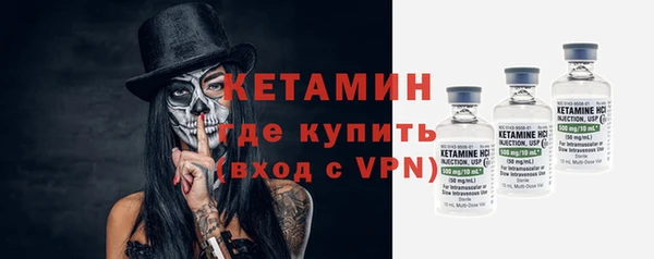первитин Семёнов