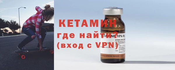 мефедрон мука Покровск