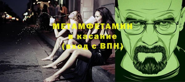 первитин Семёнов