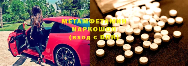трава Семилуки