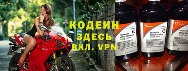 первитин Семёнов