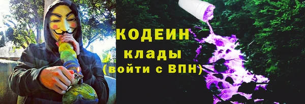 трава Семилуки