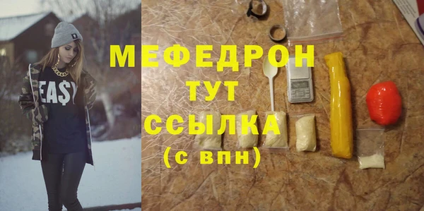 меф Семикаракорск