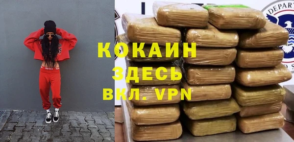 мефедрон мука Покровск