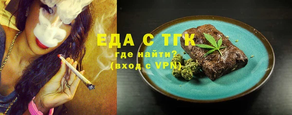 первитин Семёнов