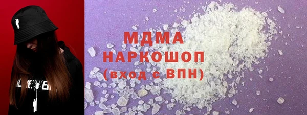 первитин Семёнов