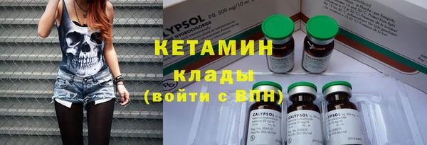 первитин Семёнов
