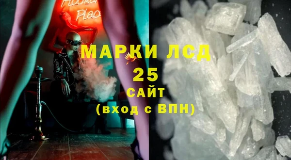 первитин Семёнов