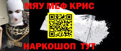 кокаин Апрелевка