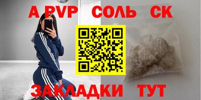 индика Апшеронск