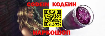 кокаин Апрелевка