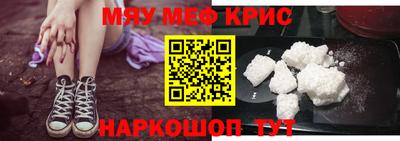 индика Апшеронск
