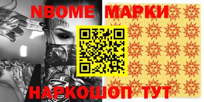 индика Апшеронск