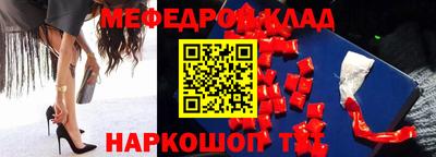 прущая мука Апрелевка