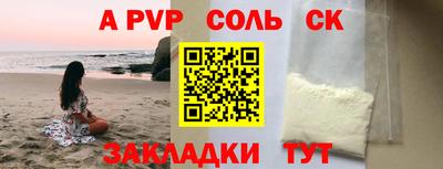 прущая мука Апрелевка