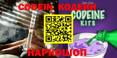 молекула духа Аргун