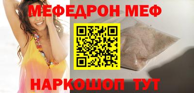 индика Апшеронск