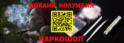 марки lsd Апшеронск