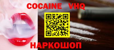 индика Апшеронск